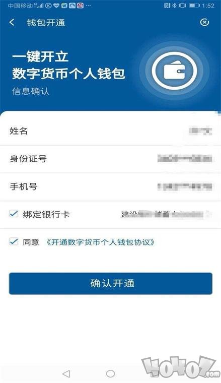 tp钱包怎么买币_钱包币怎么买_钱包买币和交易所买币的区别