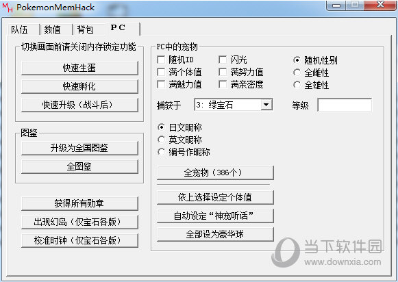 手机ce游戏修改器_手机修改游戏数据的修改器_手机游戏修改神器