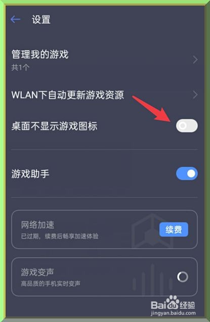 手机修改游戏数据的修改器_手机ce游戏修改器_手机游戏修改神器