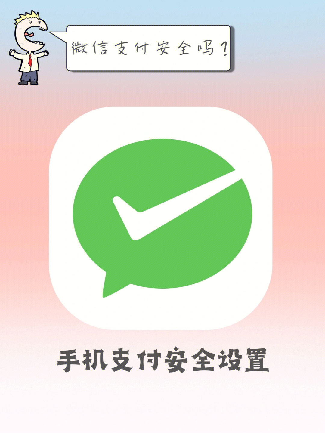 imtoken钱包可靠吗_imtoken钱包dapp_imtoken钱包的安全性