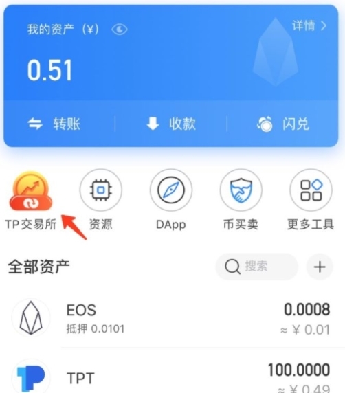 tp钱包怎么买币教程视频_tp钱包怎么买币教程视频_tp钱包怎么买币教程视频