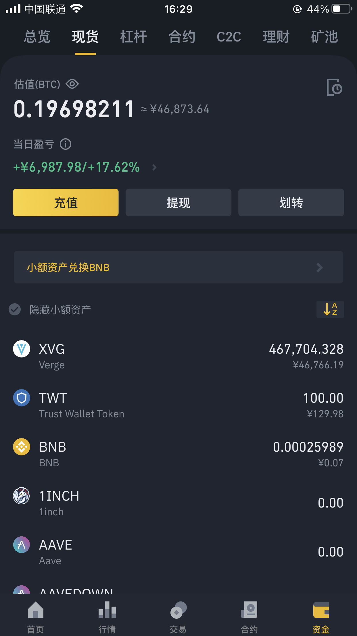 tp钱包币币兑换待支付_卖币显示钱包余额不足_tp钱包换币显示交易失败