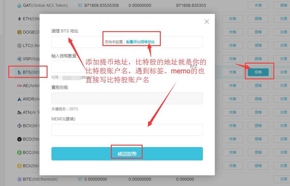 tp钱包换币显示交易失败_tp钱包币币兑换待支付_卖币显示钱包余额不足
