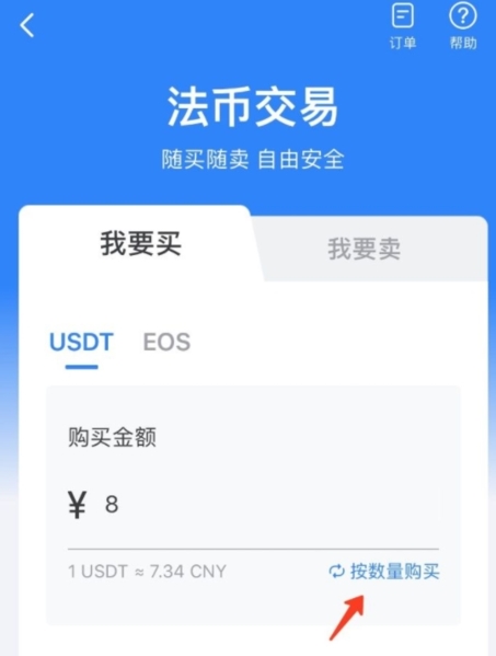 卖币显示钱包余额不足_tp钱包换币显示交易失败_tp钱包币币兑换待支付
