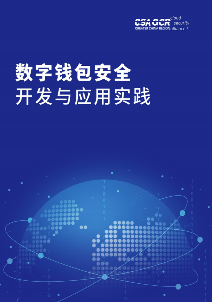 imtoken下载_imtoken苹果下载_imtoken是什么平台