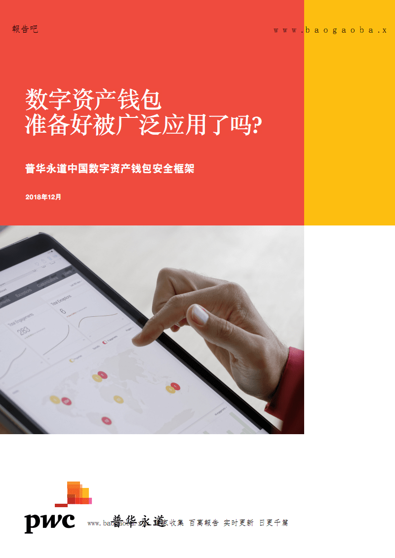 imtoken下载_imtoken是什么平台_imtoken苹果下载