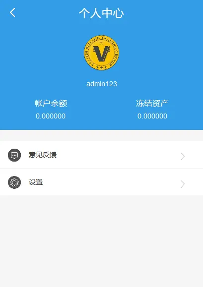 imtoken苹果下载_imtoken下载_imtoken是什么平台