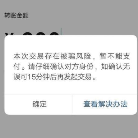 小狐狸钱包转账取消提示_小狐狸钱包转不了账_狐狸钱包订单取消不了