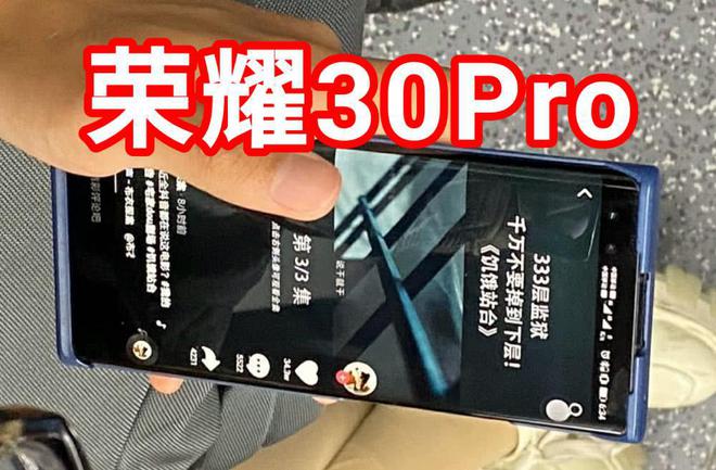 荣耀手机是华为的品牌吗_荣耀手机是鸿蒙还是安卓_荣耀90pro是5g手机吗