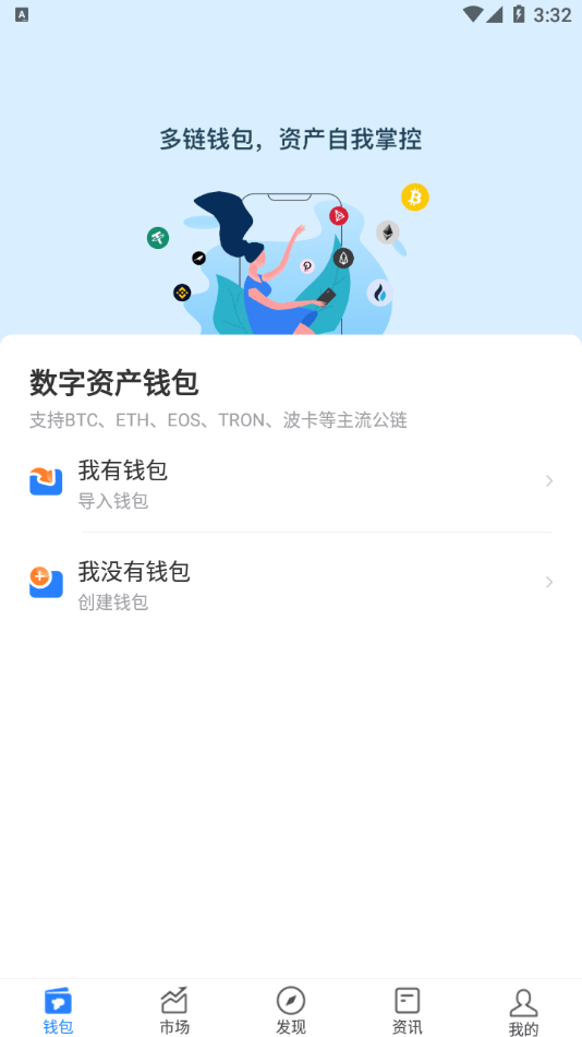 钱包名称是什么_钱包tp_tp钱包全称是什么