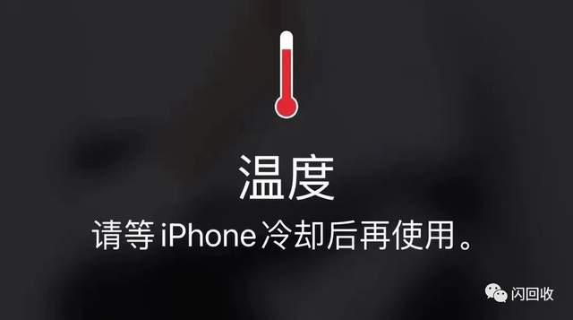 打游戏连续黑屏手机发热_手机打游戏发热黑屏怎么办_打着游戏手机突然黑屏