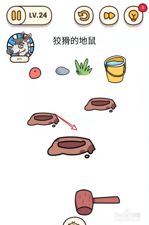 手机地鼠洞穴游戏_地洞鼠是什么动物_地鼠洞在哪