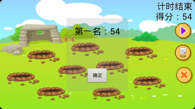 地洞鼠是什么动物_地鼠洞在哪_手机地鼠洞穴游戏