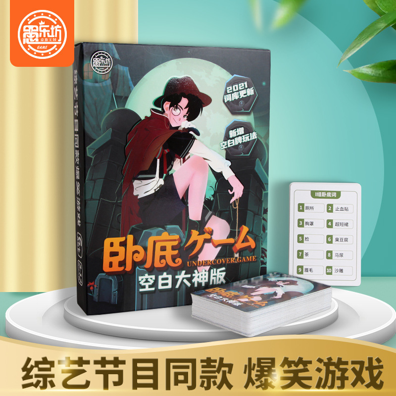 游戏聚会手机怎么玩_手机游戏聚会_聚会 游戏 手机游戏