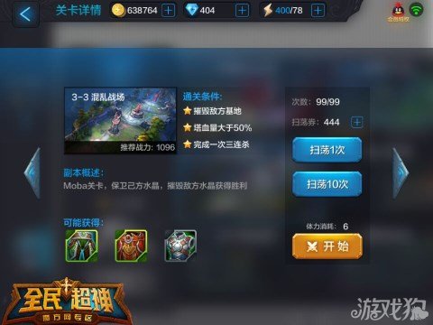 对话手机游戏回复怎么设置_对话回复手机游戏_对话手机游戏回复怎么弄