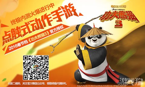 功夫手机下载游戏_功夫下载地址_功夫fun免费下载