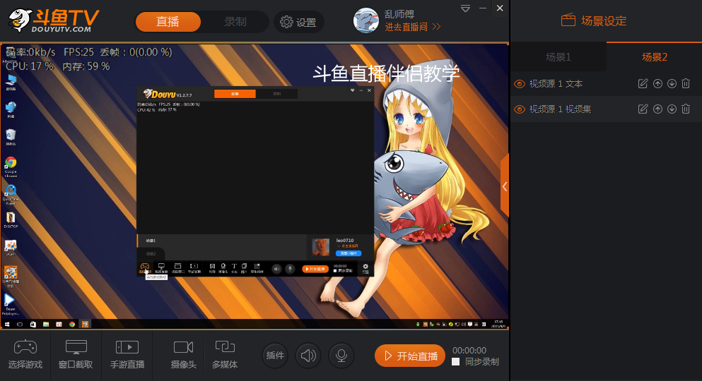 斗鱼直播手机游戏_斗鱼手游直播工具ios_斗鱼手机直播游戏ios