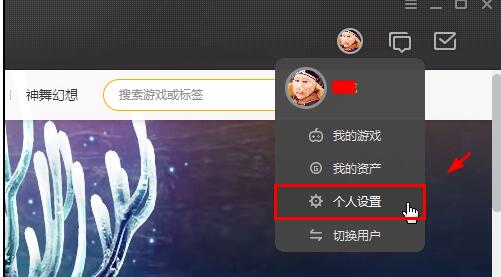 苹果手机不用账号登录游戏_账号登录苹果手机游戏用密码吗_苹果账号登陆游戏