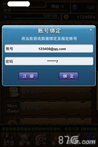 账号登录苹果手机游戏用密码吗_苹果手机不用账号登录游戏_苹果账号登陆游戏