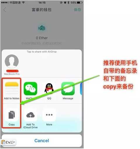 im钱包怎么找回_找回钱包支付密码_找回钱包作文600字