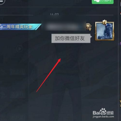 手机版的游戏机怎么用微信_手机微信玩游戏_微信玩游戏机