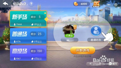 手机版的游戏机怎么用微信_微信玩游戏机_手机微信玩游戏