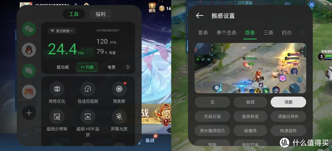 光线游戏手机_光线游戏盒子_光线游戏攻略