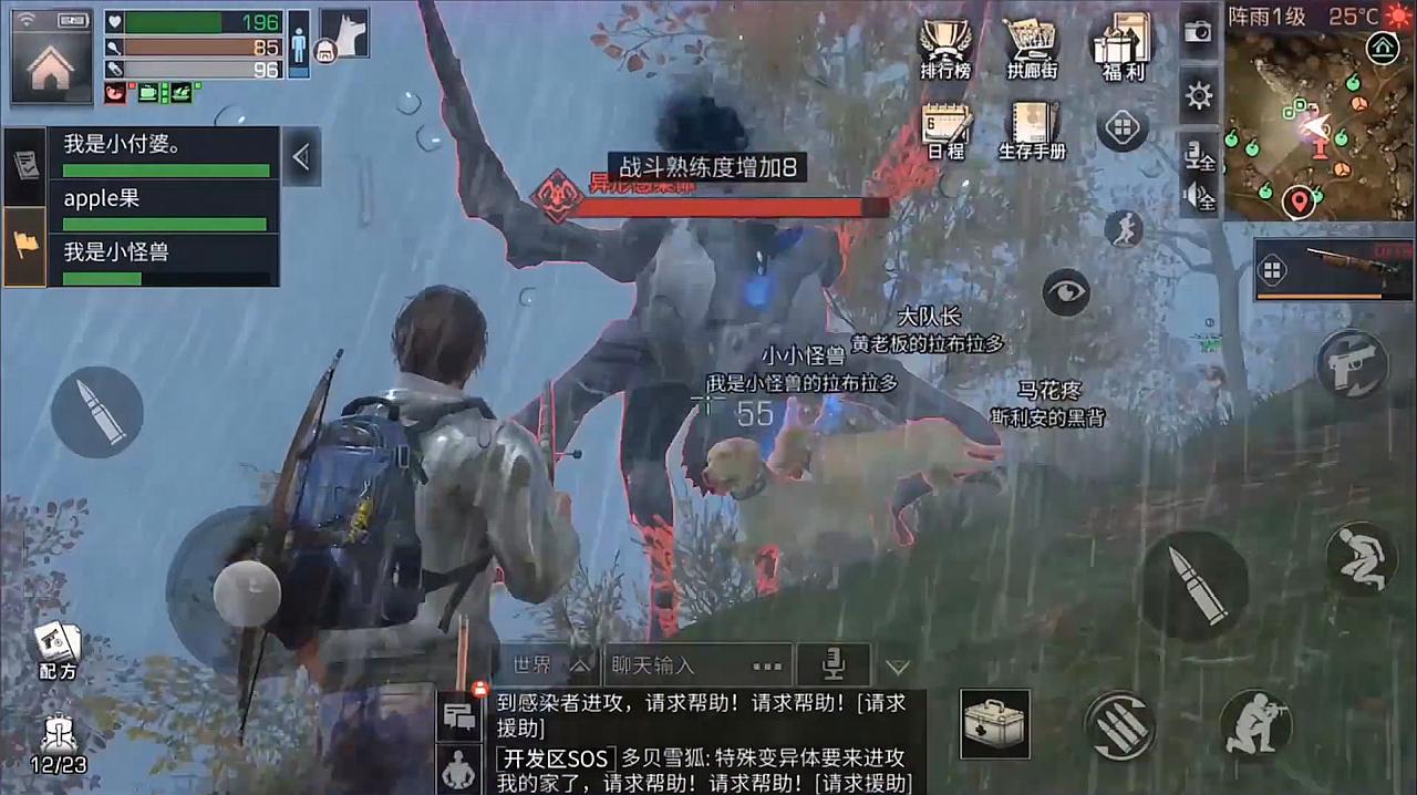 边境突围游戏规则_手机边境突围游戏_边境突围手机游戏怎么玩