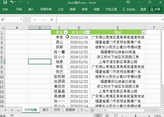 mybatis条件查询_查询条件为空的语句_查询条件选择