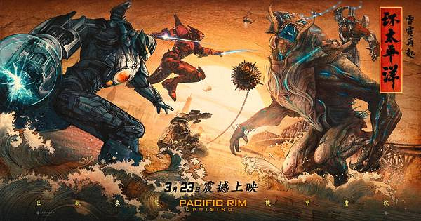 环太平洋雷霆再起免费观看完整版_电影环太平洋雷霆再起_环太平洋雷霆再起电影简介