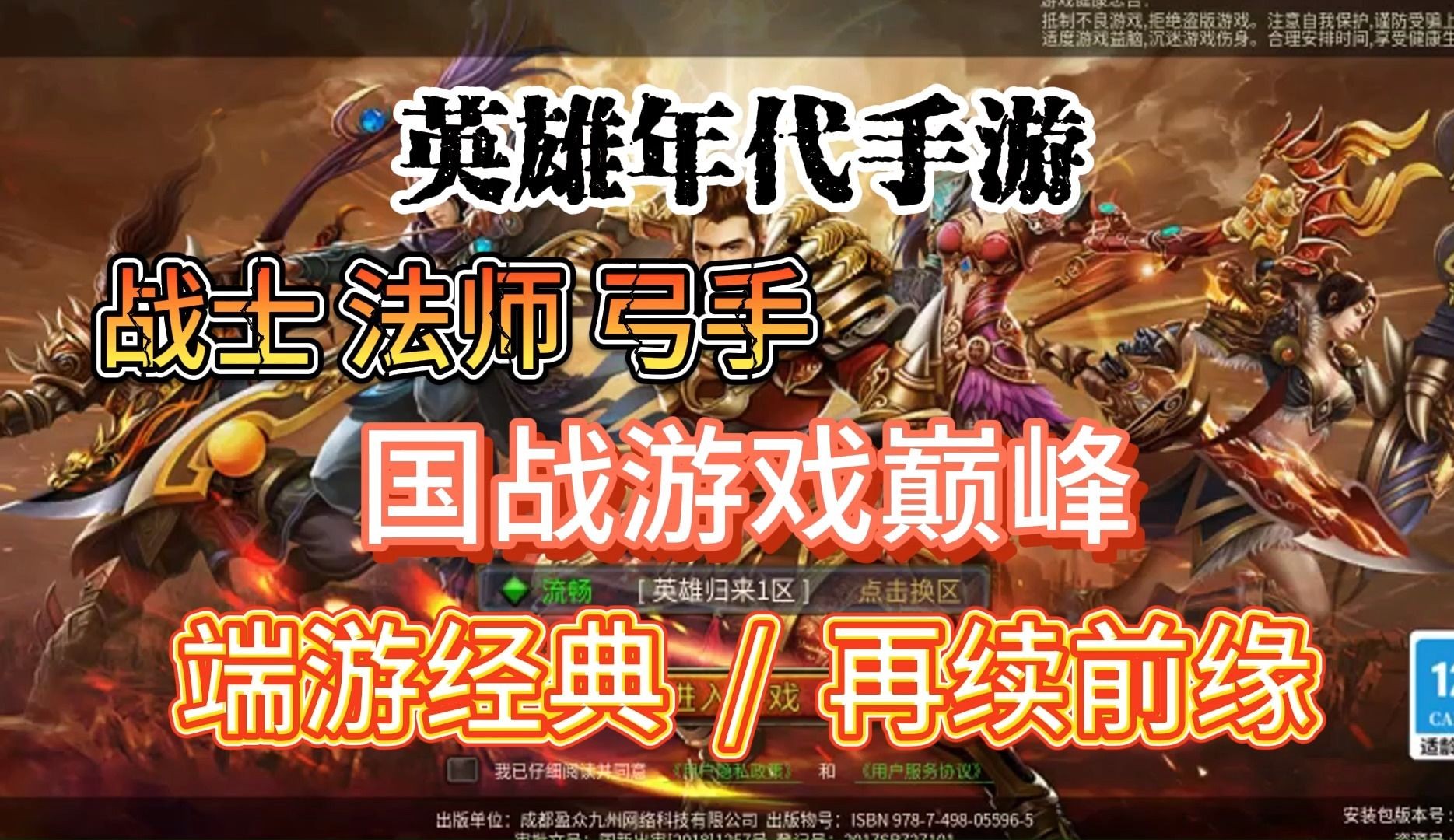 游戏推荐游戏联机手机_游戏联机推荐手机版_游戏联机推荐手机有哪些