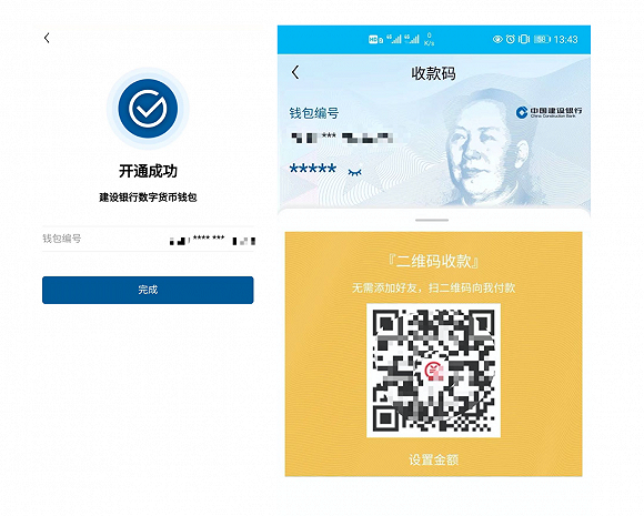 imtoken兑换人民币_货币转imtoken不到账_imtoken怎么转人民币