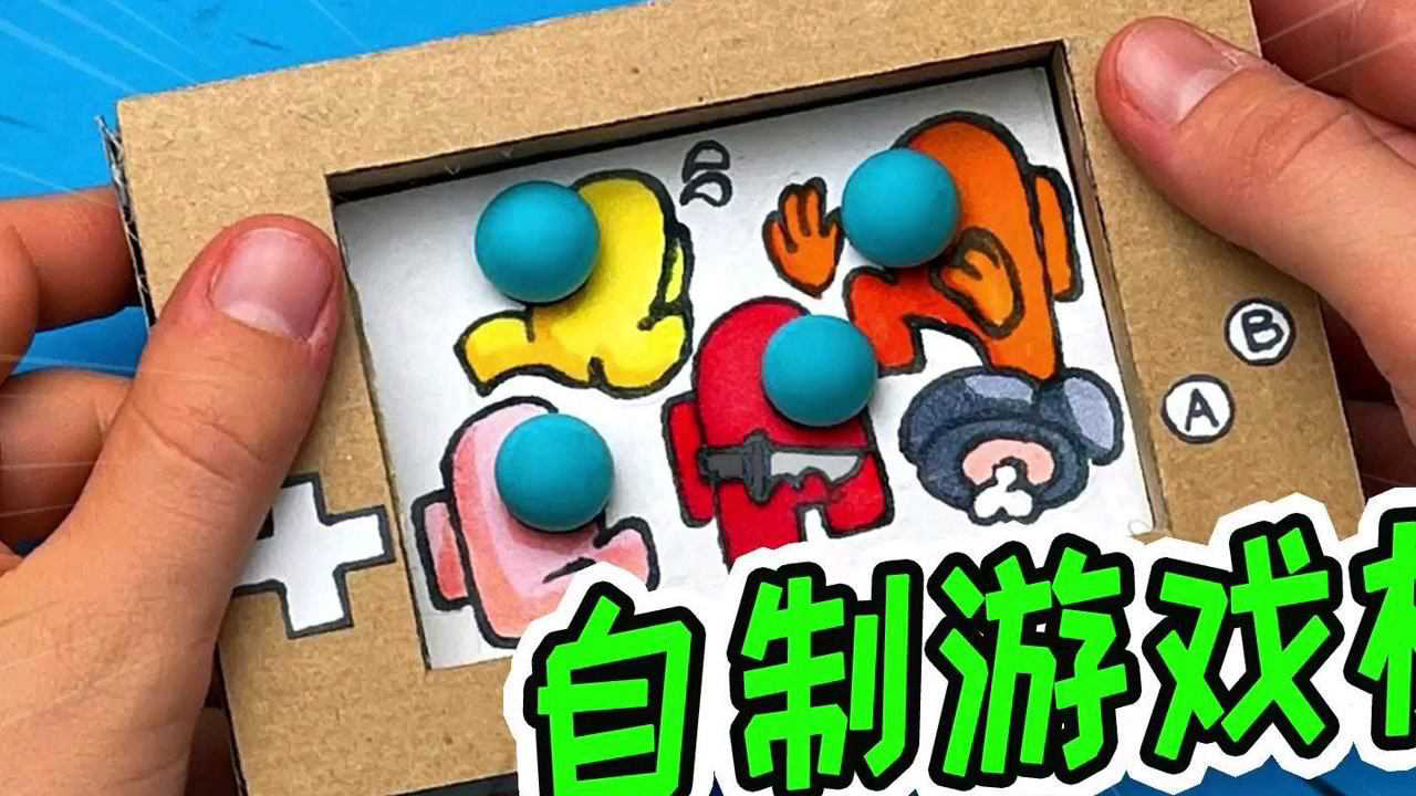 做手机游戏视频用什么软件_短视频中的手机游戏怎么做_手机做游戏视频剪辑用什么软件
