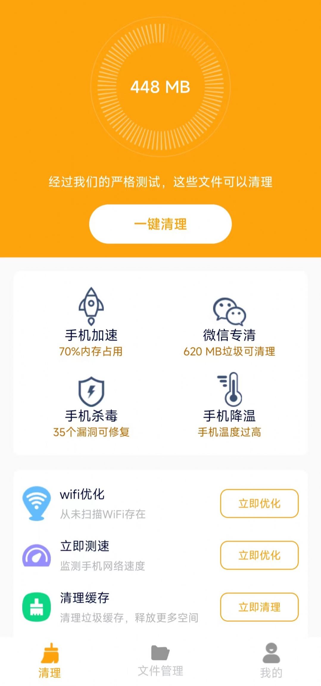 手机打游戏掉帧用什么软件_手机掉帧打游戏掉帧怎么办_掉帧办打手机游戏会卡吗