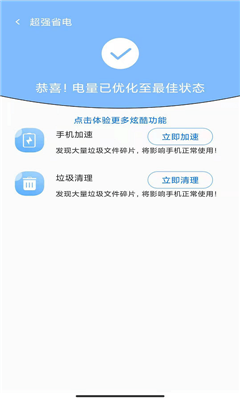 手机打游戏掉帧用什么软件_手机掉帧打游戏掉帧怎么办_掉帧办打手机游戏会卡吗