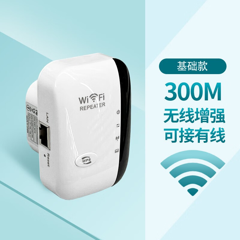 如何增强wifi信号穿墙_信号穿墙能力_增强信号的wifi穿墙
