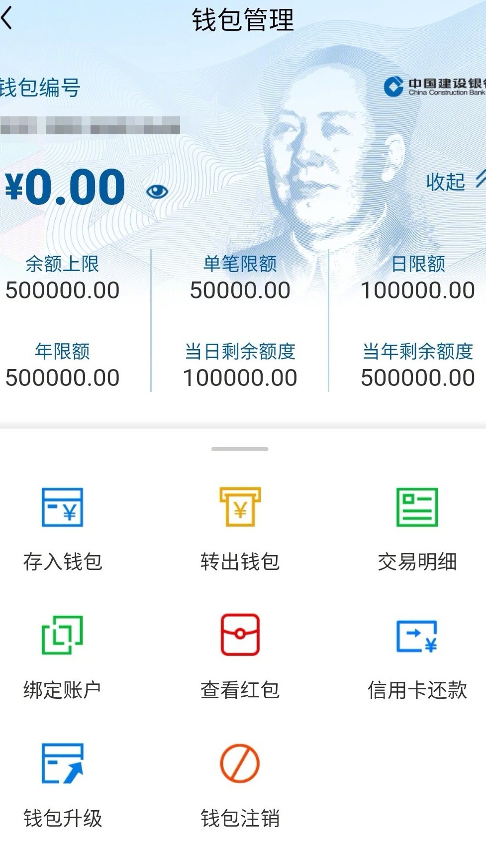 imtoken用户数量_imtoken 中国用户_imtoken停止中国用户