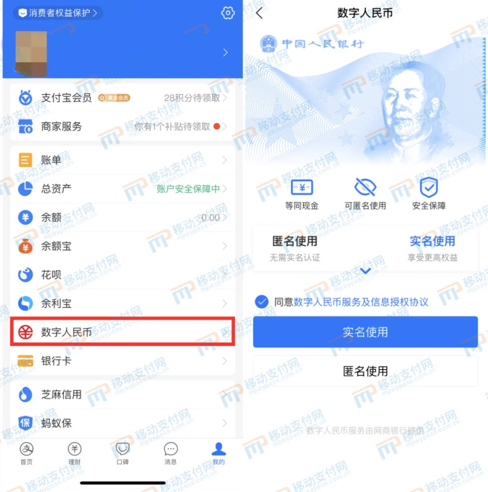 imtoken 中国用户_imtoken停止中国用户_imtoken用户数量