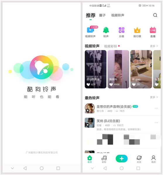 铃声分类手机游戏有哪些_分类游戏手机铃声_铃声的游戏