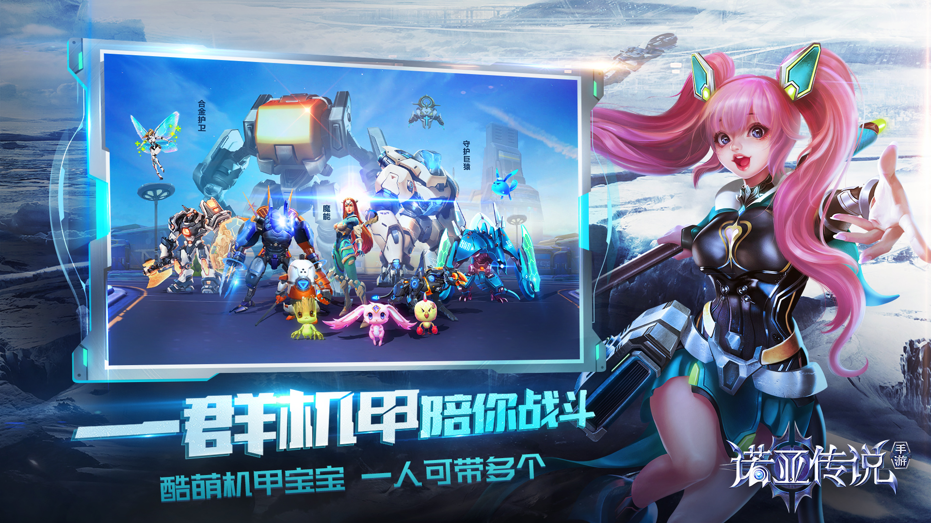 诺亚手机小游戏_诺亚游戏_诺亚手游官方网站