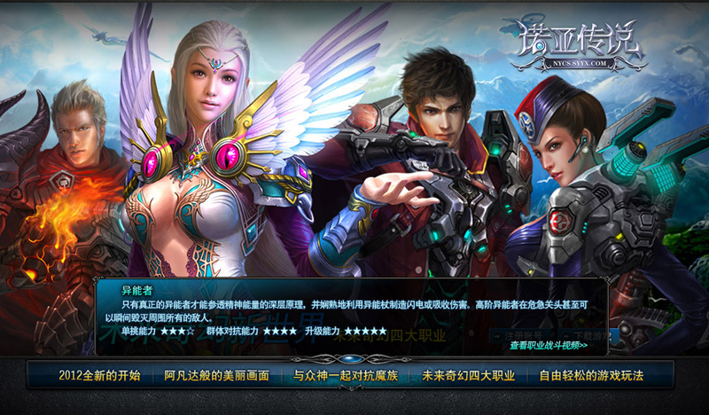 诺亚手机小游戏_诺亚游戏_诺亚手游官方网站