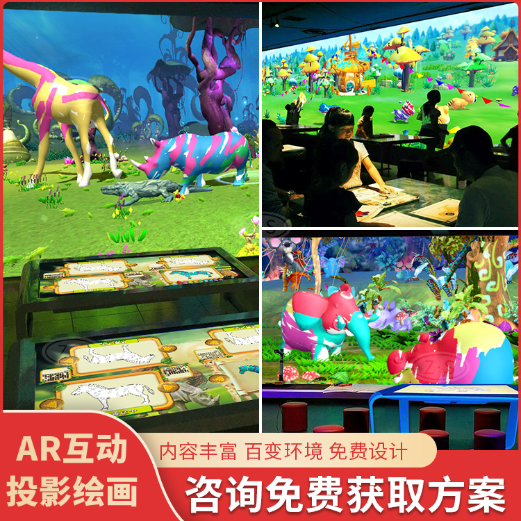 投影小孩适合玩手机游戏有哪些_适合投影玩的手机游戏_适合小孩玩的投影手机游戏