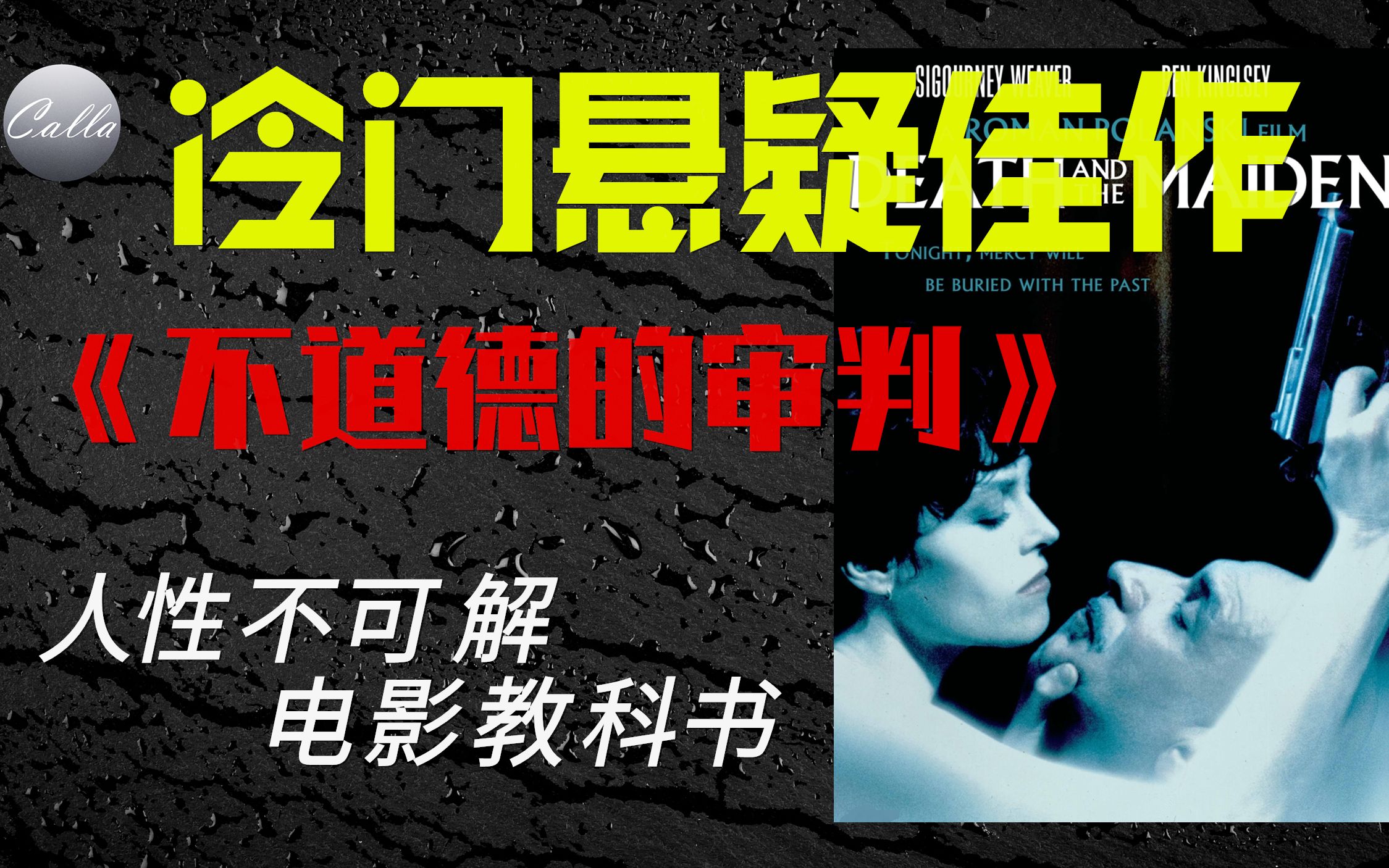 电影审判游戏_审判下载_审判2游戏下载手机版