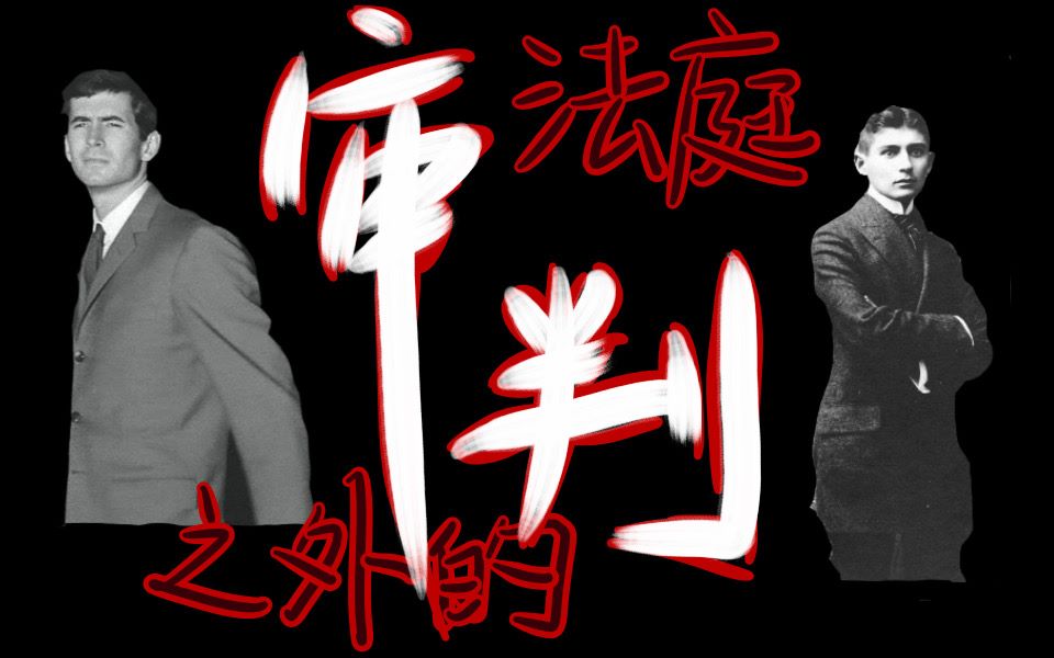 审判下载_电影审判游戏_审判2游戏下载手机版