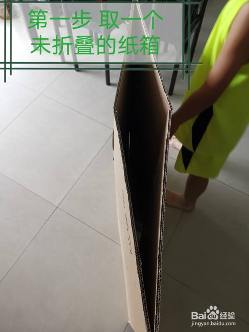 废旧纸盒做手机的视频_废旧纸箱做手机游戏盒_旧纸箱做手工游戏机