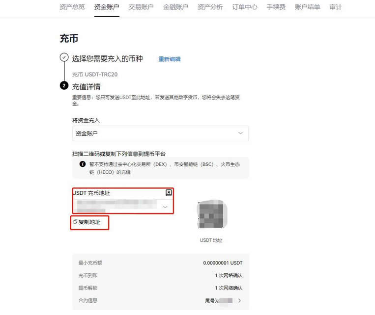 第三方支付货币_第三方钱包app_tp钱包发币有哪些第三方