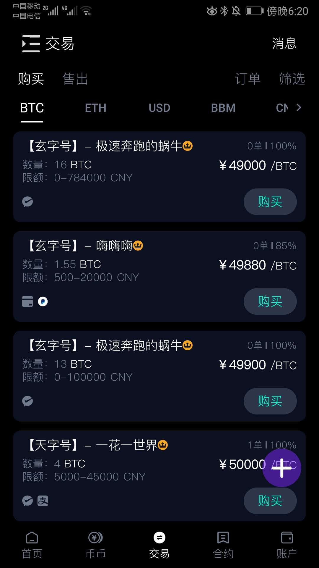 第三方支付货币_tp钱包发币有哪些第三方_第三方钱包app