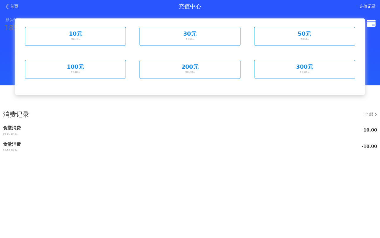 钱包充值可以退款吗_往钱包充值_tp钱包可以充值吗