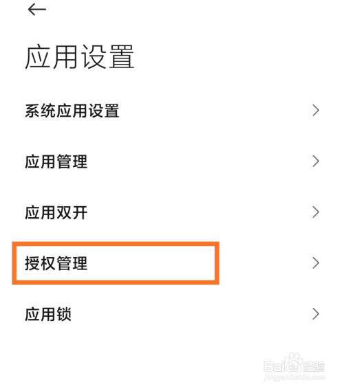 热身的游戏有哪些_有关手机管理的热身游戏_热身的小游戏