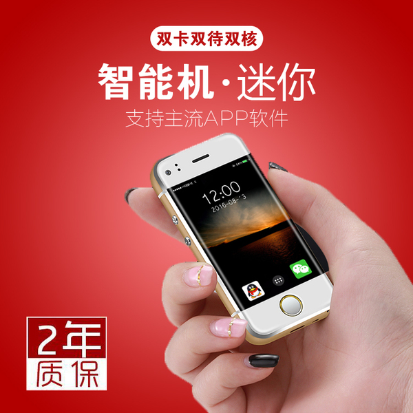 迷你主机大型游戏机_游戏主机小型迷你手机_能玩游戏的迷你主机